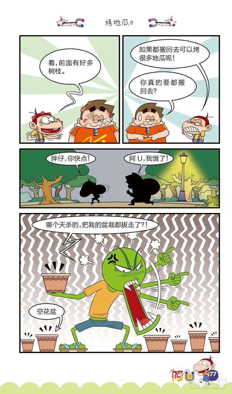 9.jpg