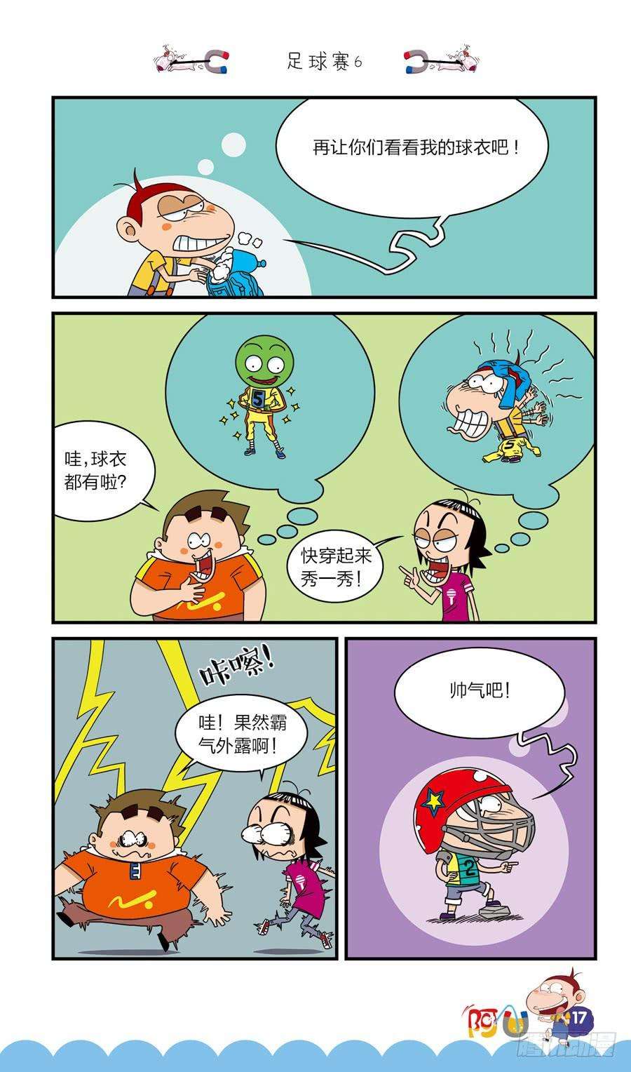 9.jpg