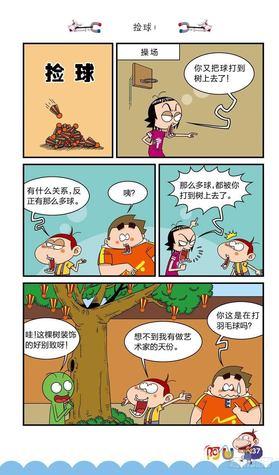 5.jpg