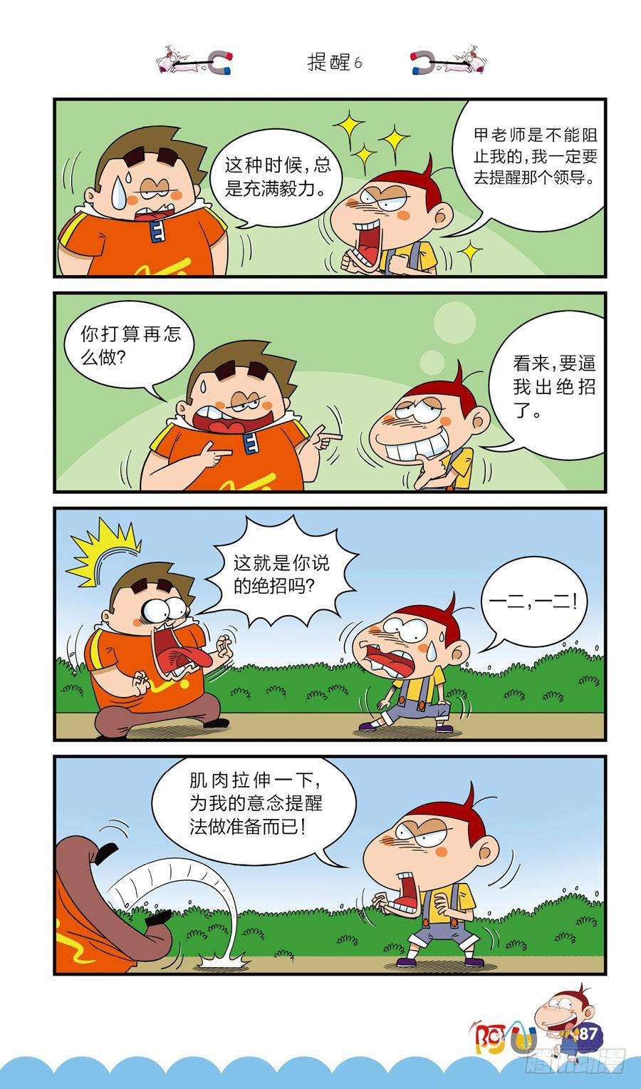 7.jpg