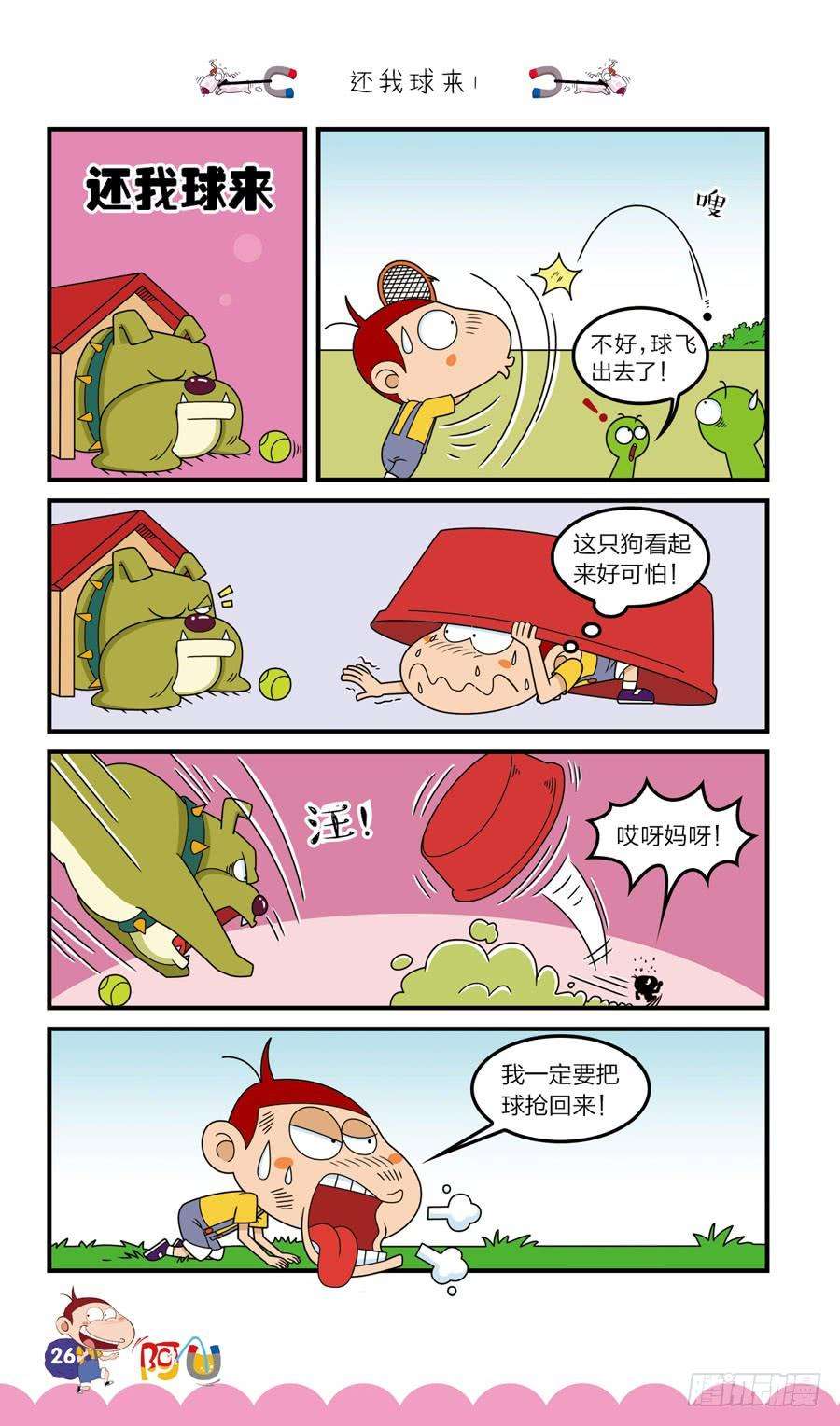 6.jpg