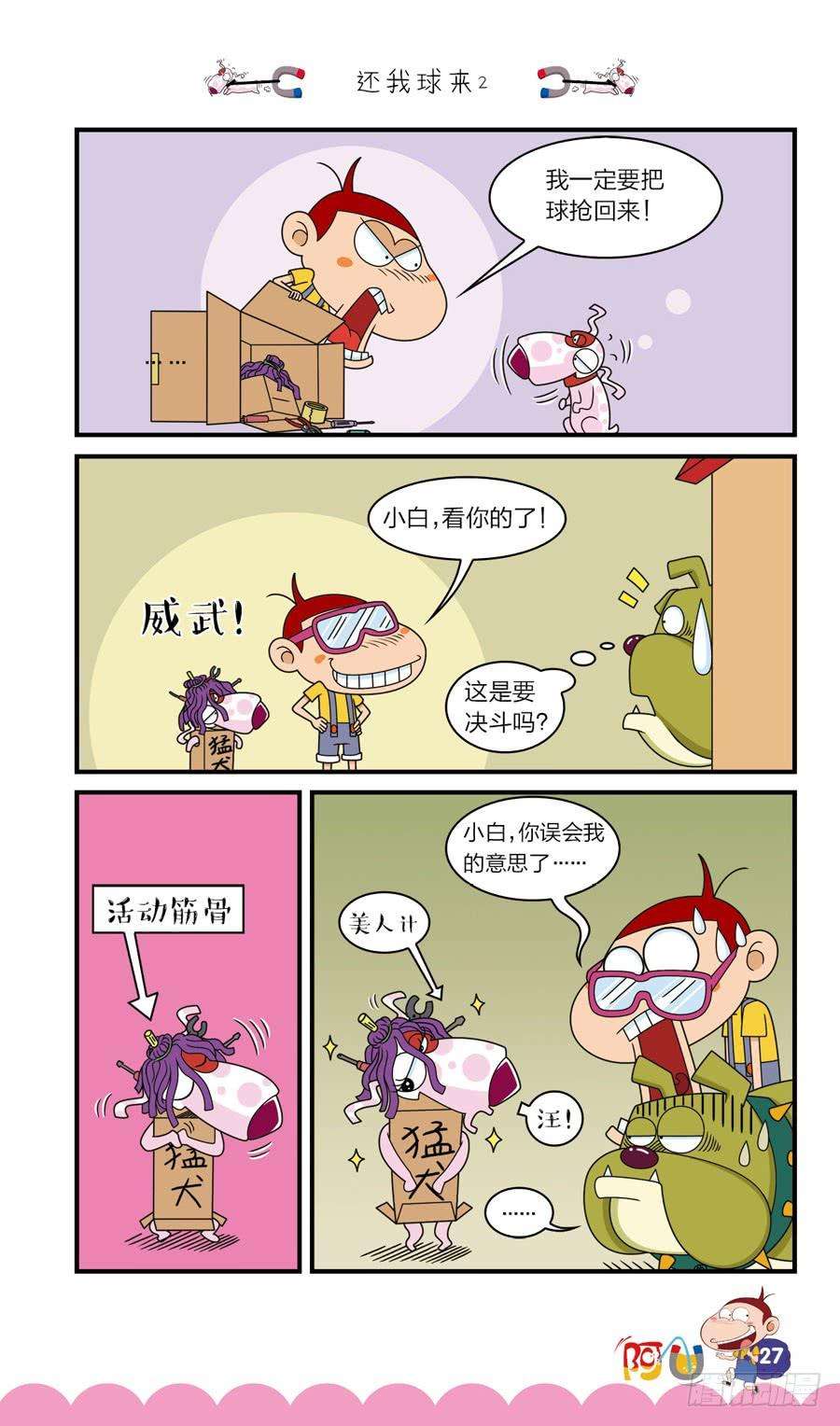 7.jpg