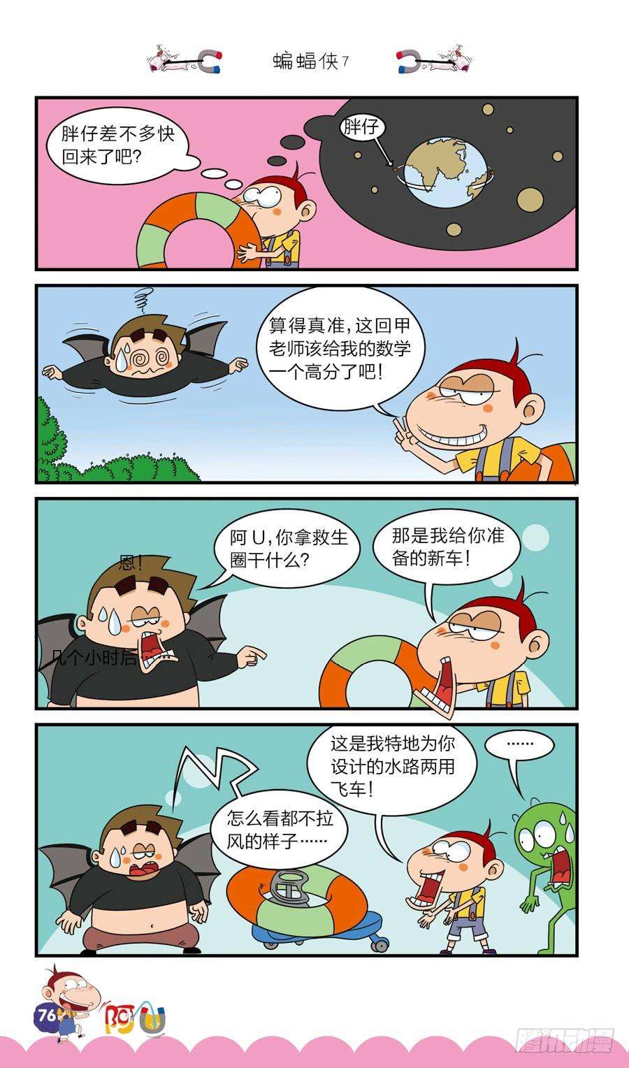8.jpg