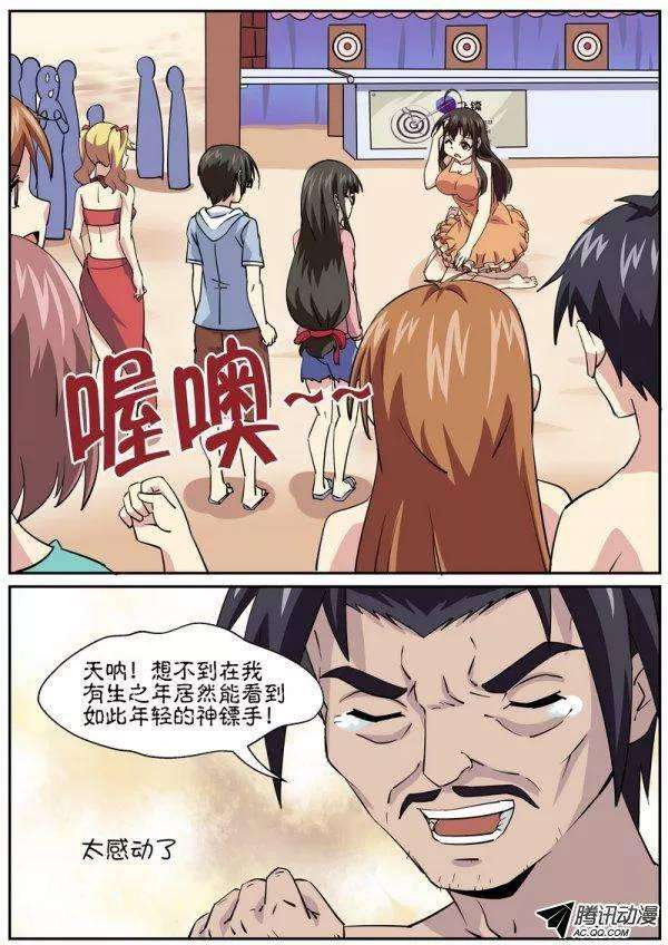 9.jpg