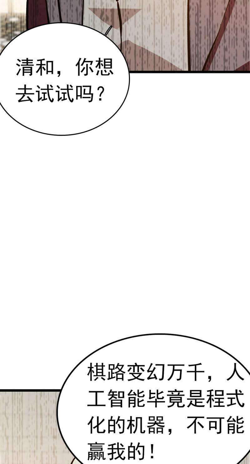 54.jpg