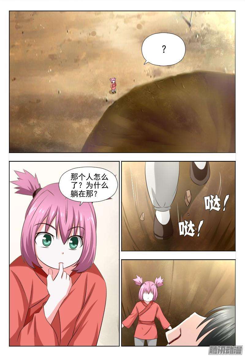 7.jpg
