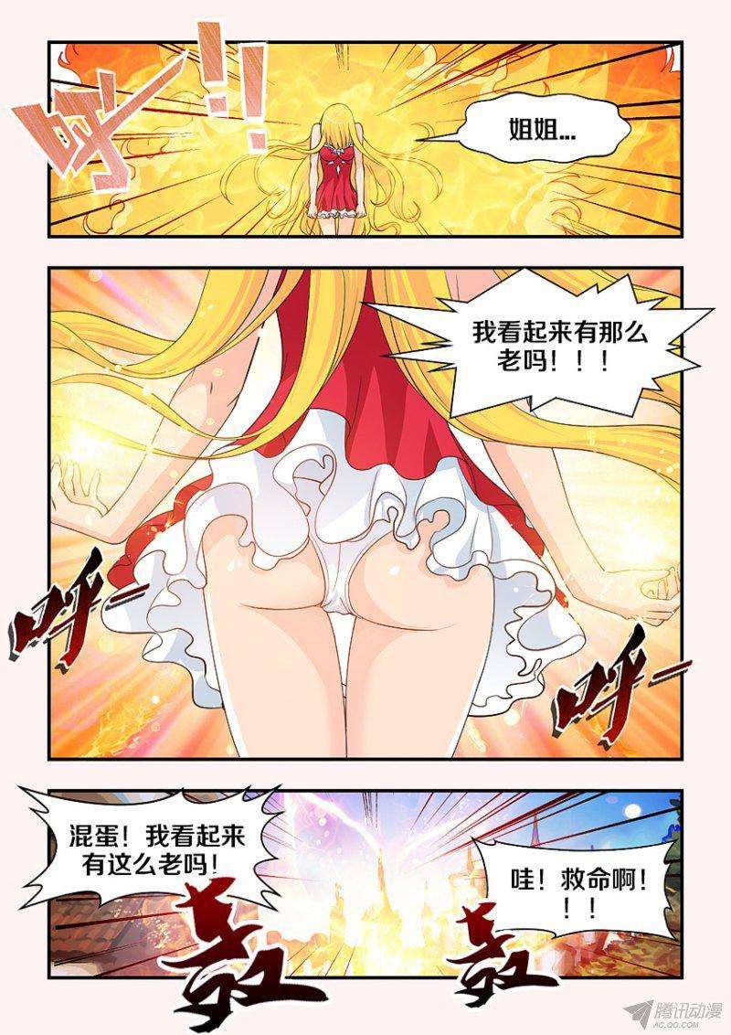 7.jpg