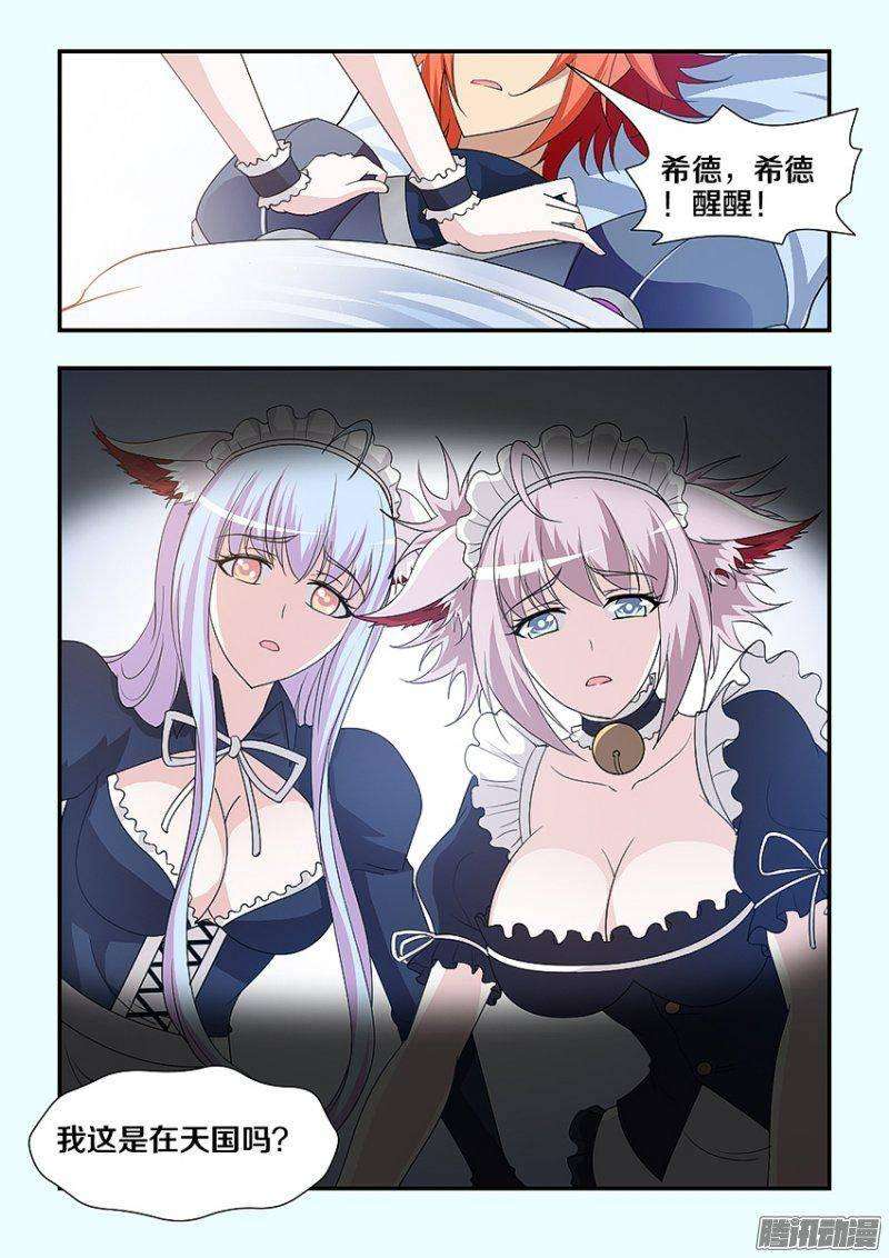 7.jpg