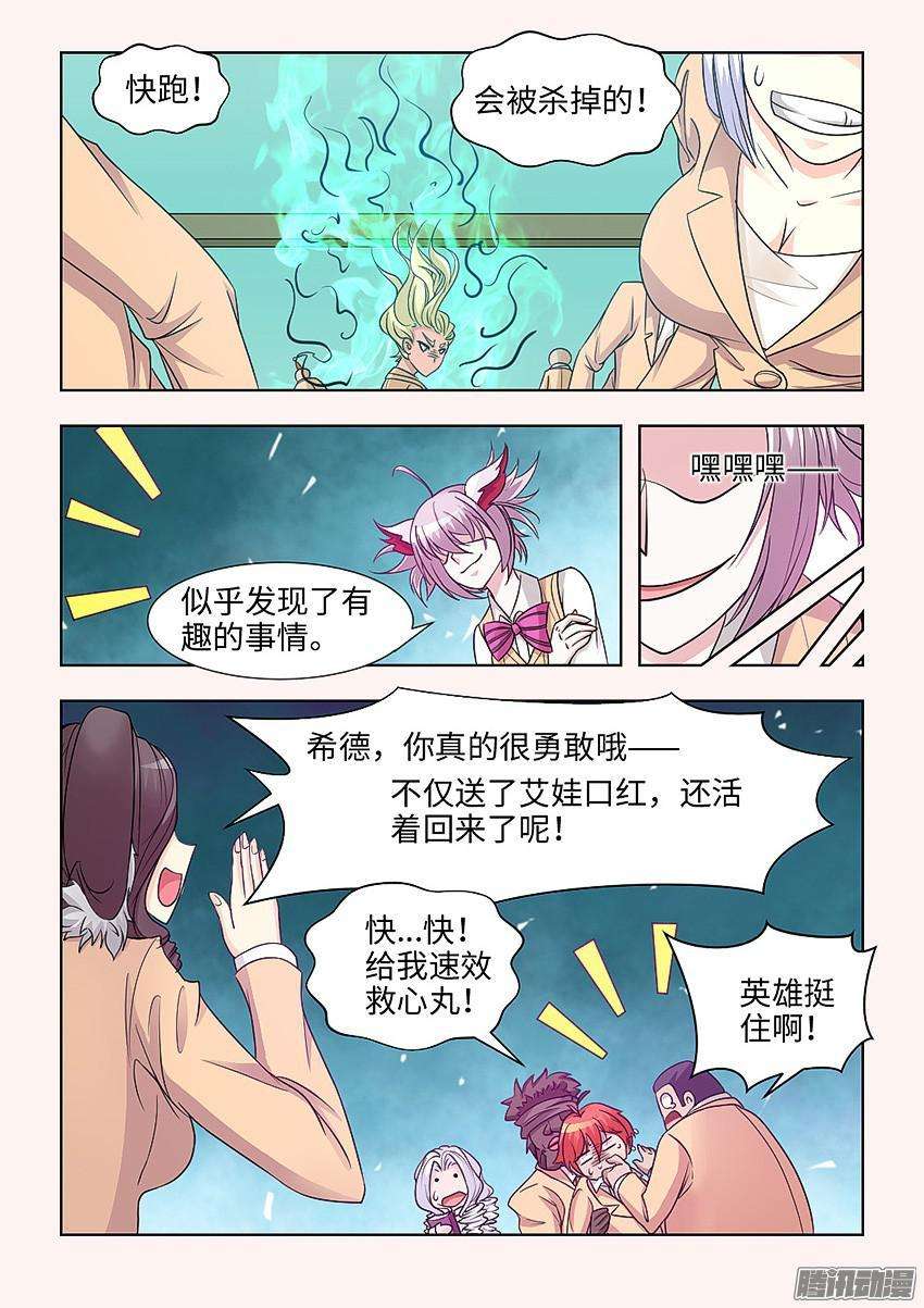 6.jpg