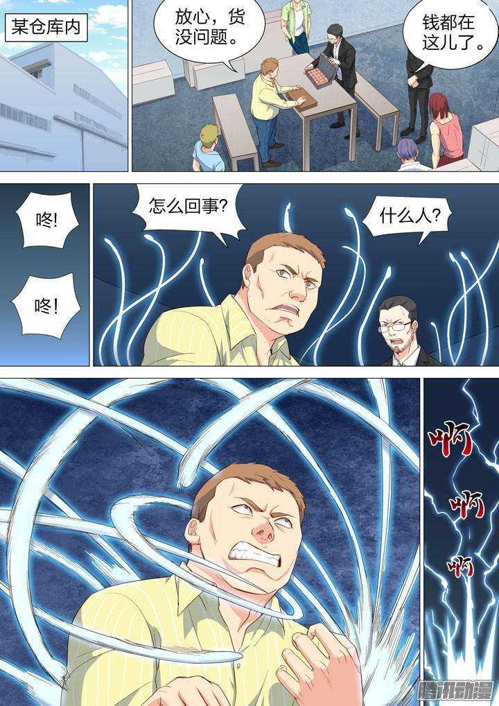 9.jpg