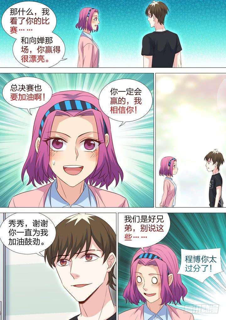 7.jpg