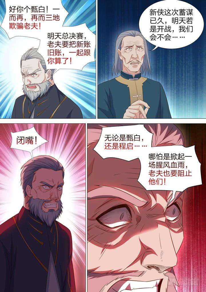 9.jpg