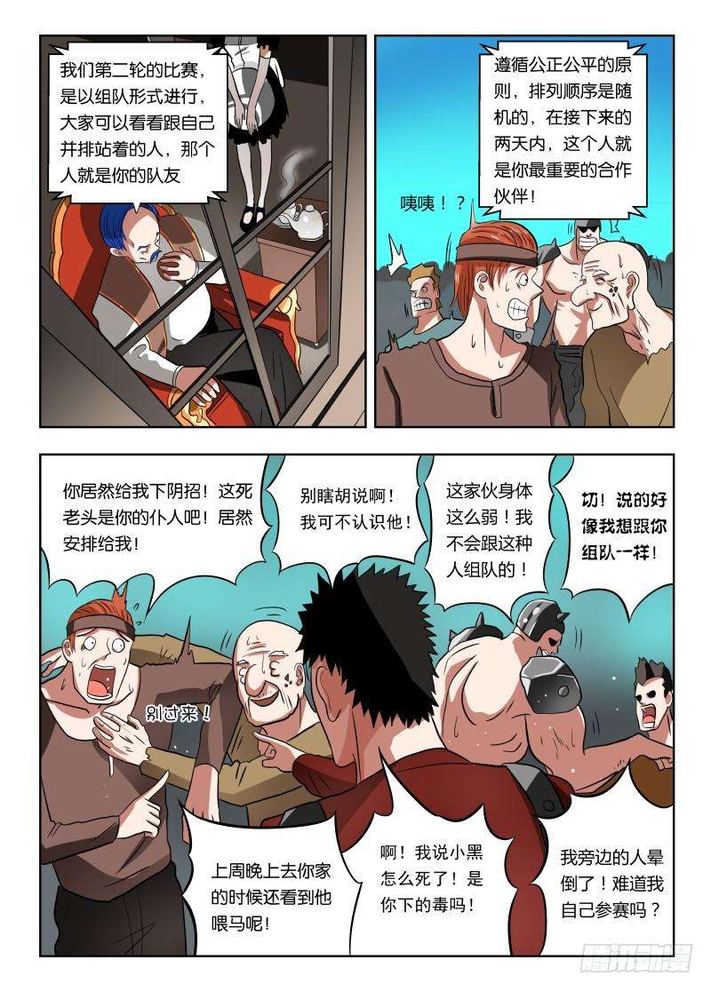 9.jpg
