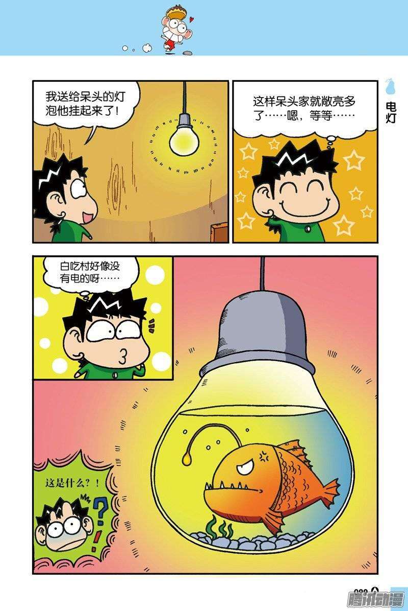 8.jpg
