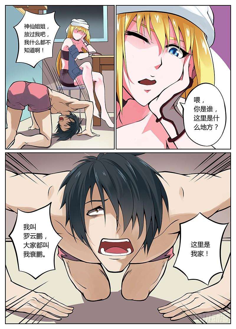 9.jpg