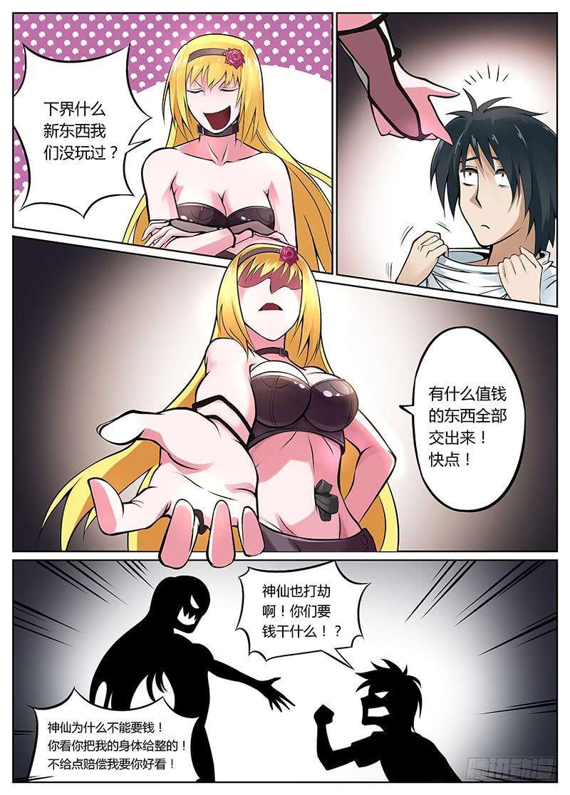 5.jpg