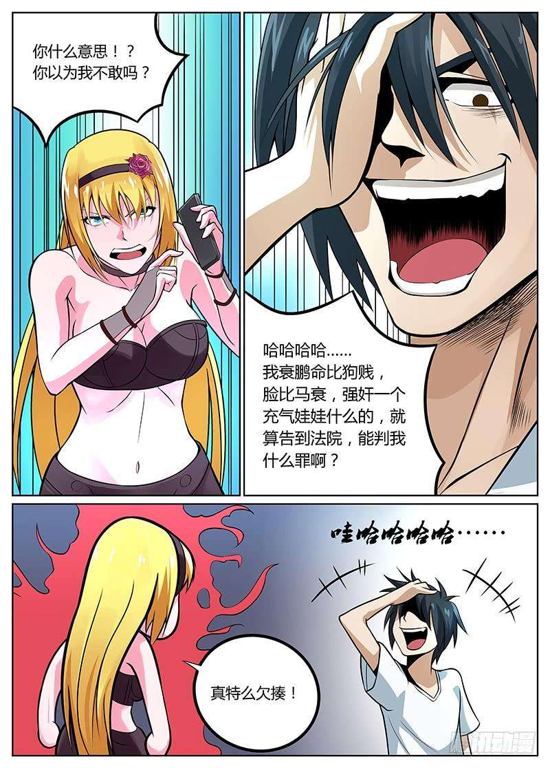 9.jpg