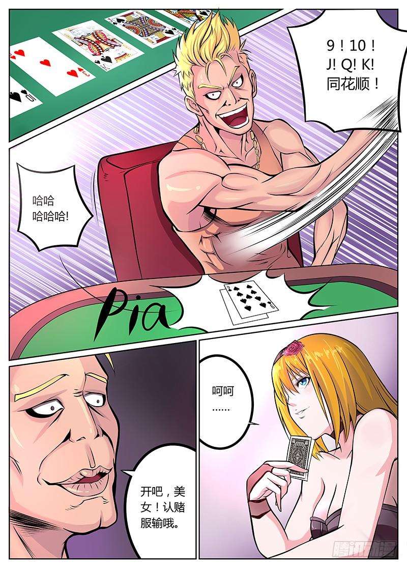 10.jpg