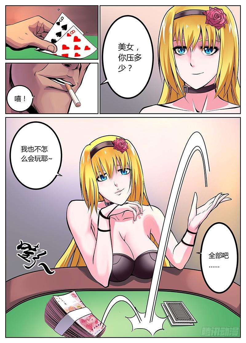 9.jpg