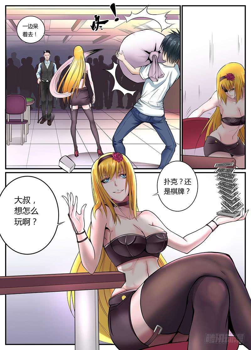 9.jpg