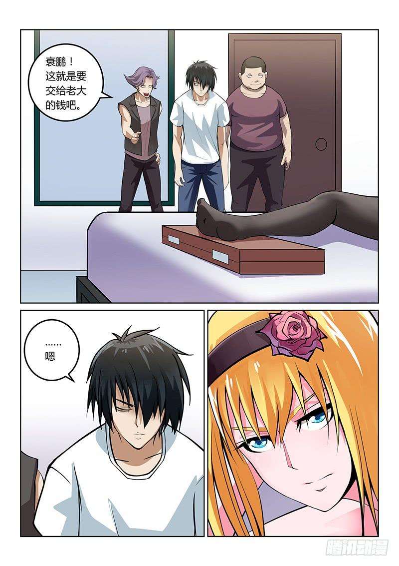 7.jpg