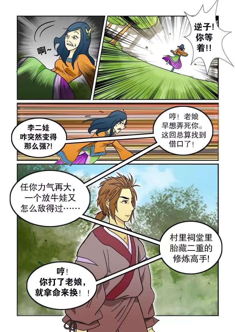 6.jpg