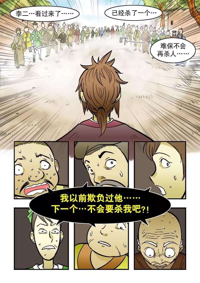 7.jpg
