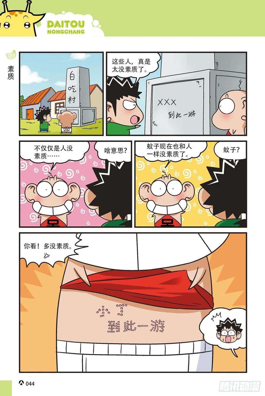 8.jpg