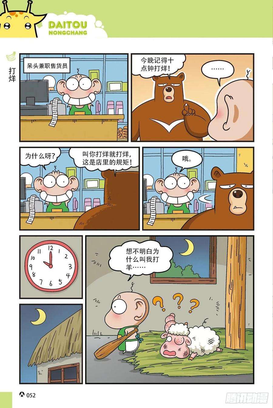 16.jpg