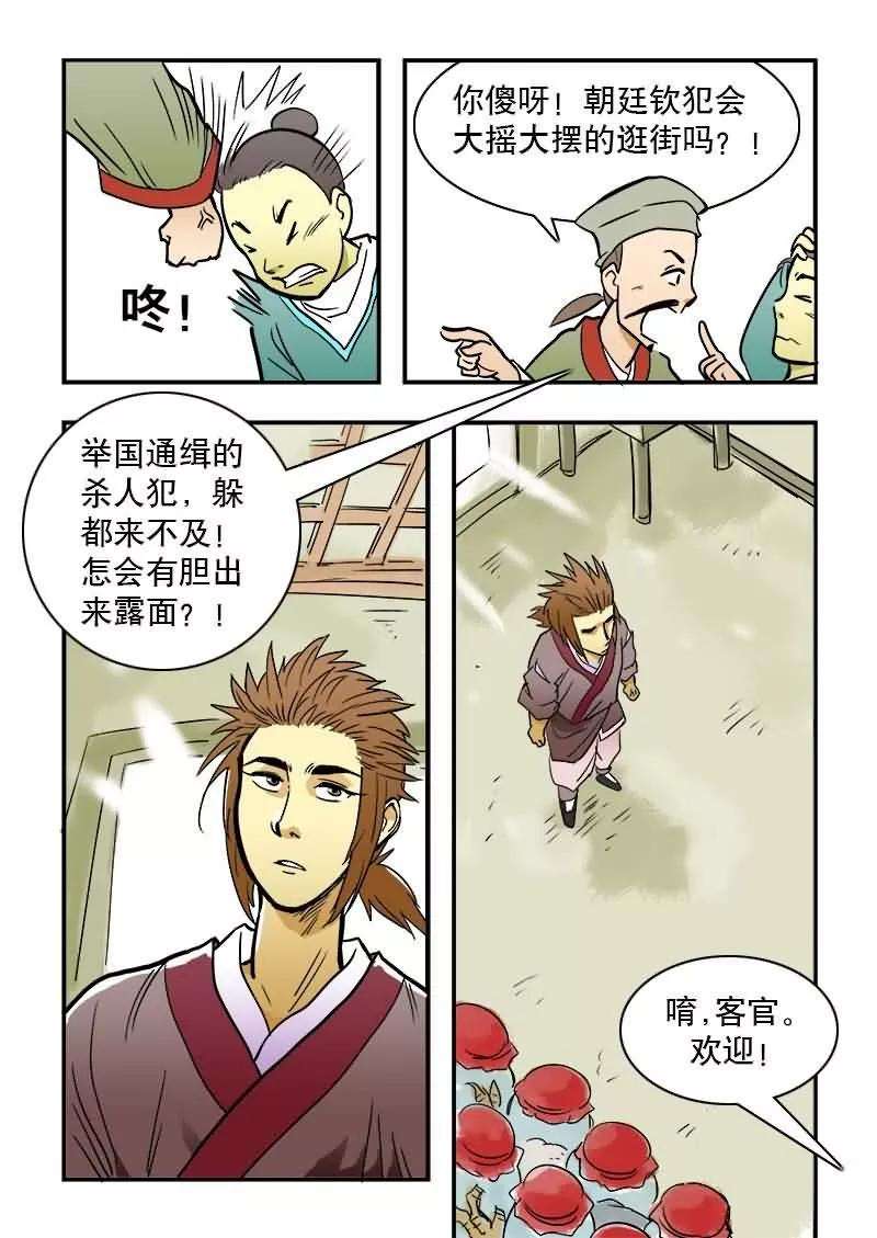 7.jpg