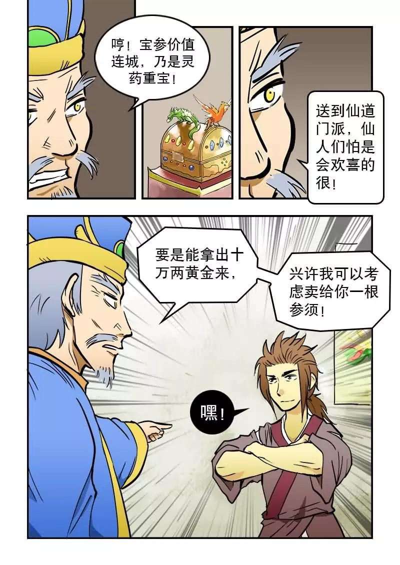 10.jpg