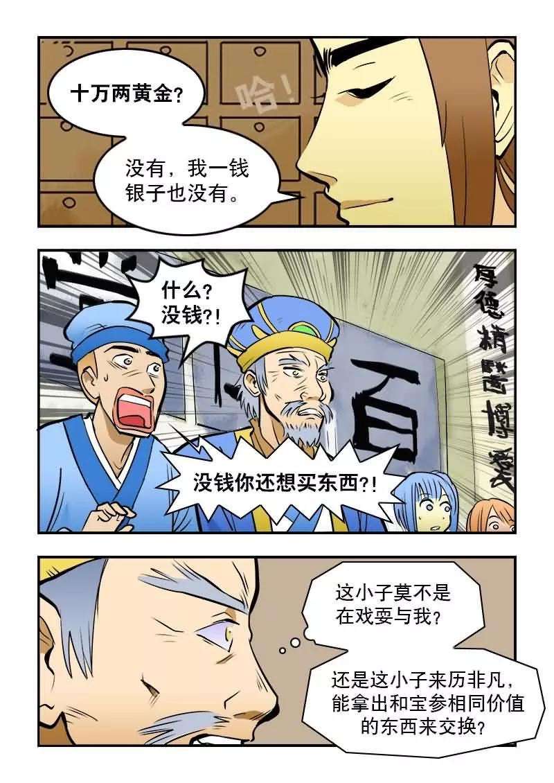 11.jpg