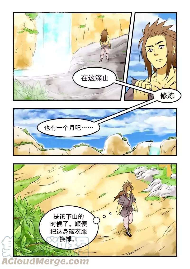 5.jpg