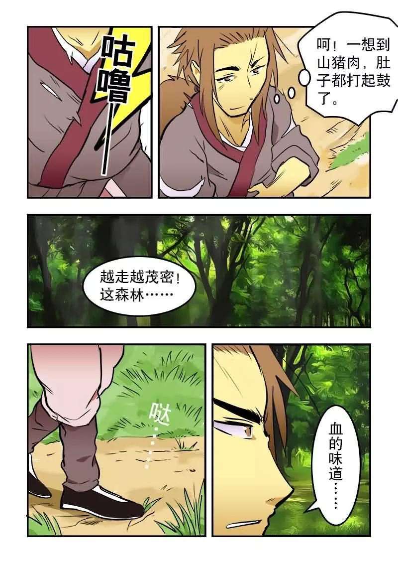 8.jpg
