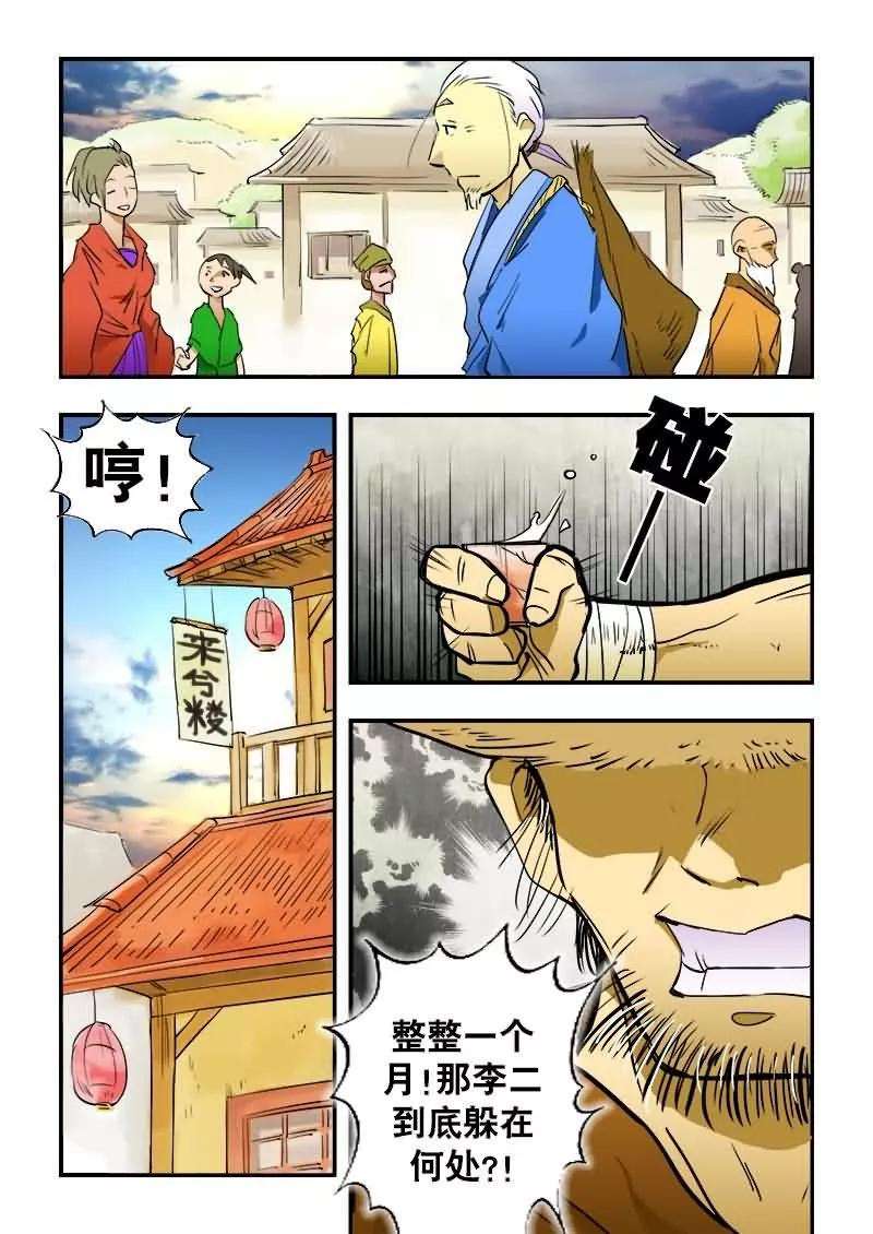 6.jpg