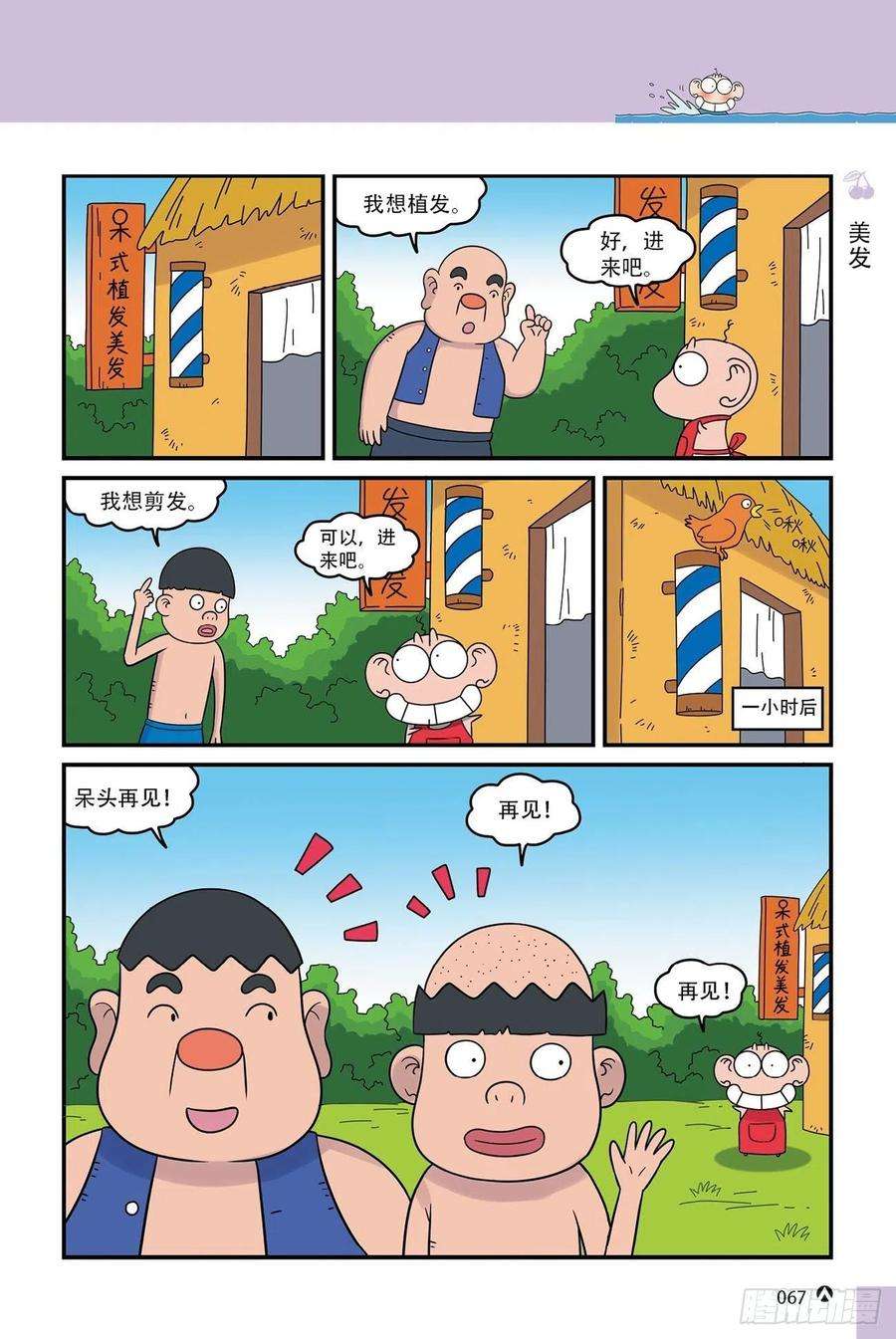 14.jpg