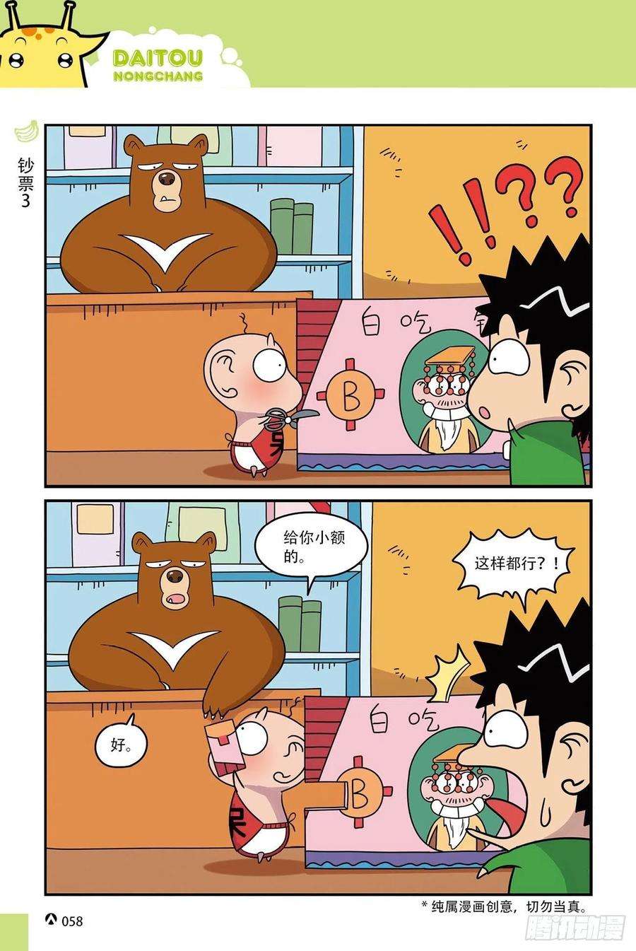 5.jpg