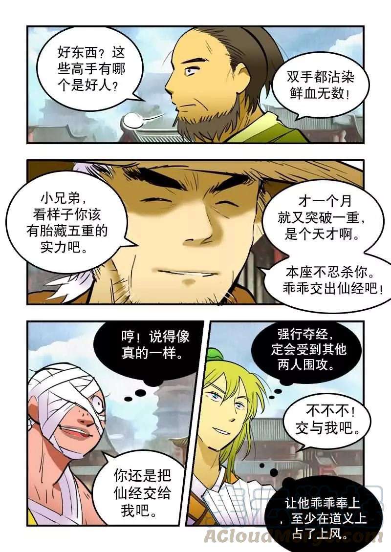 5.jpg