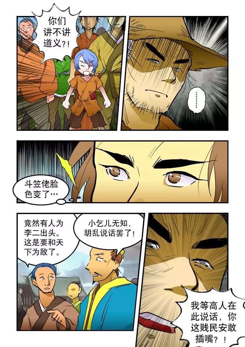 7.jpg