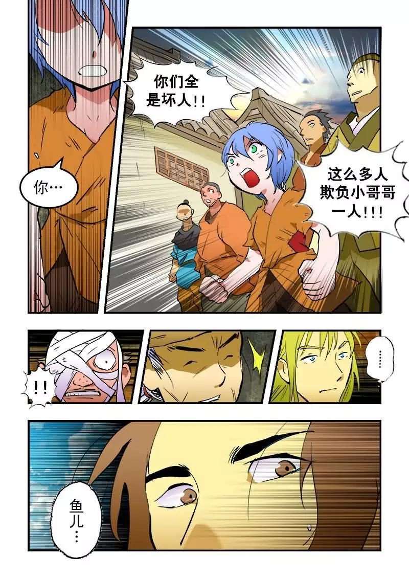 6.jpg