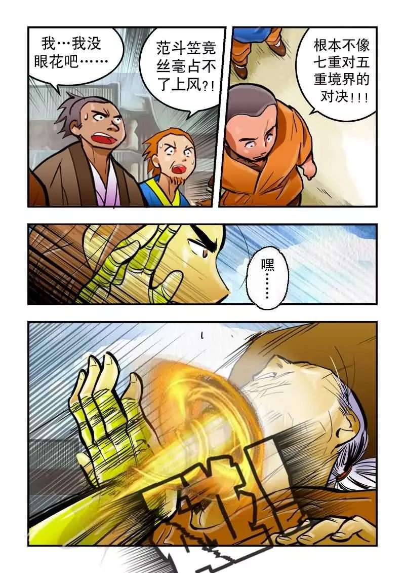 7.jpg