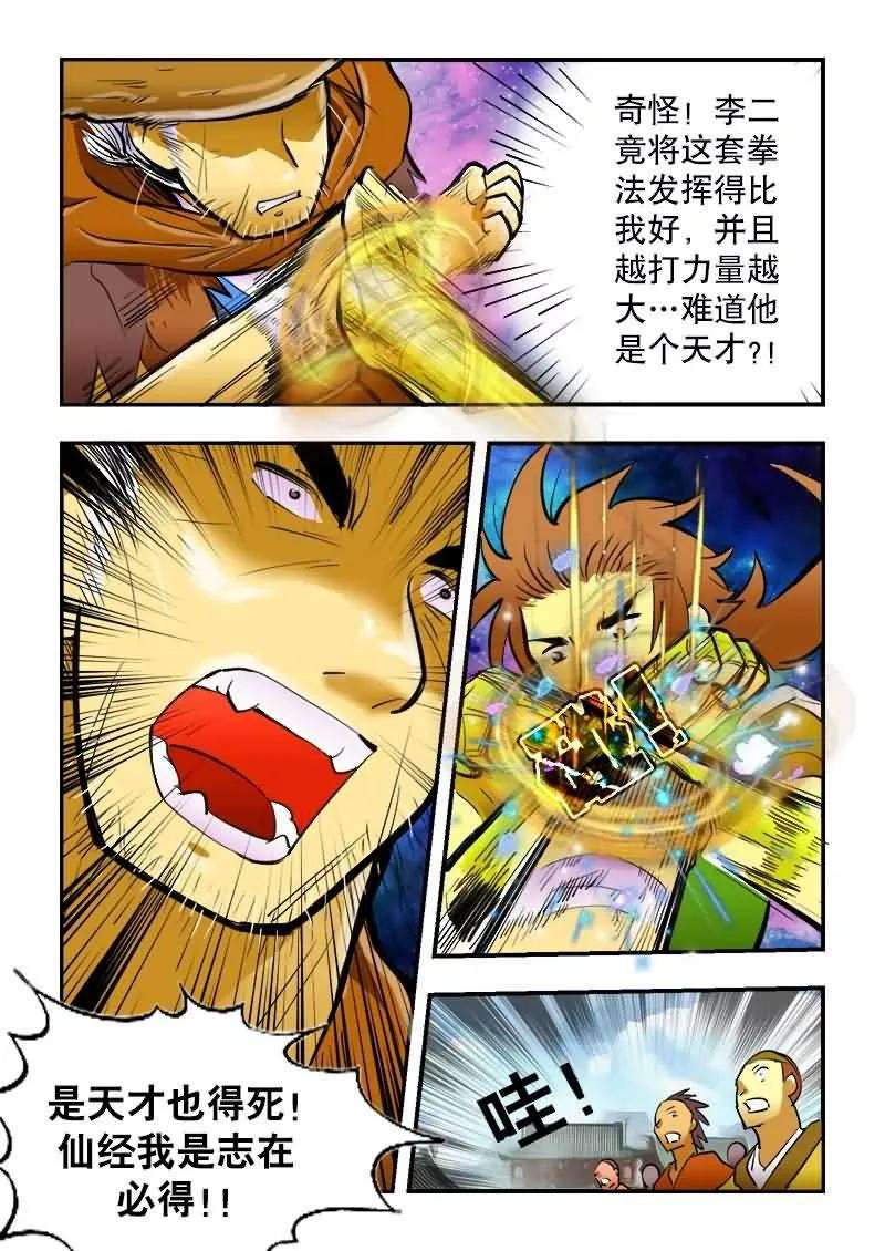 6.jpg