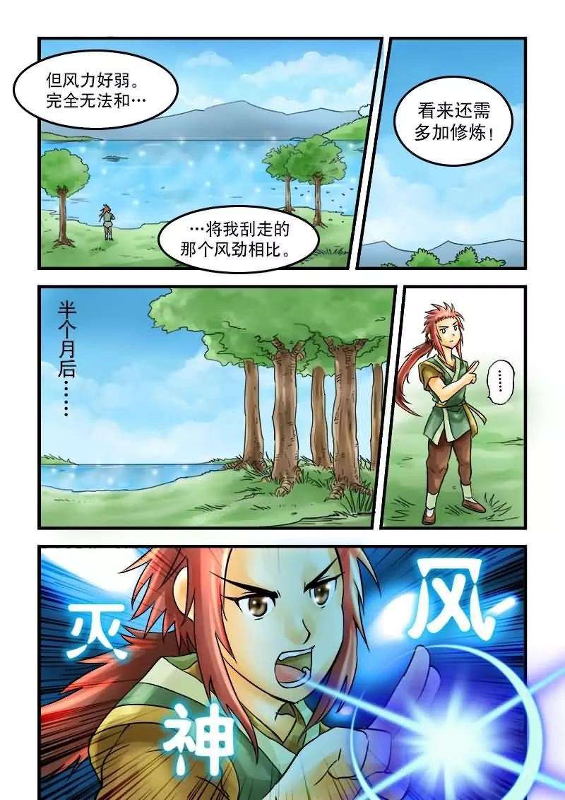 7.jpg