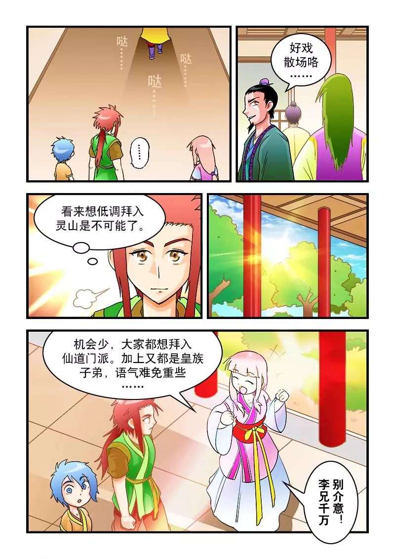 7.jpg