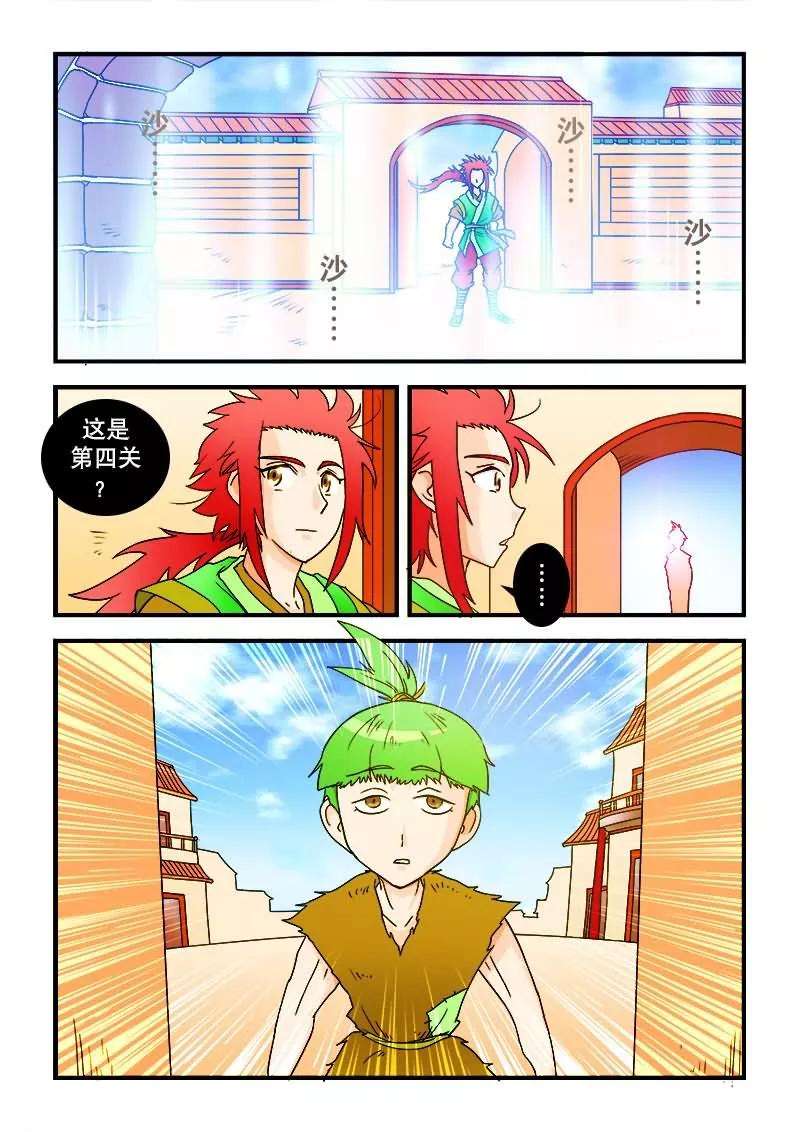 6.jpg