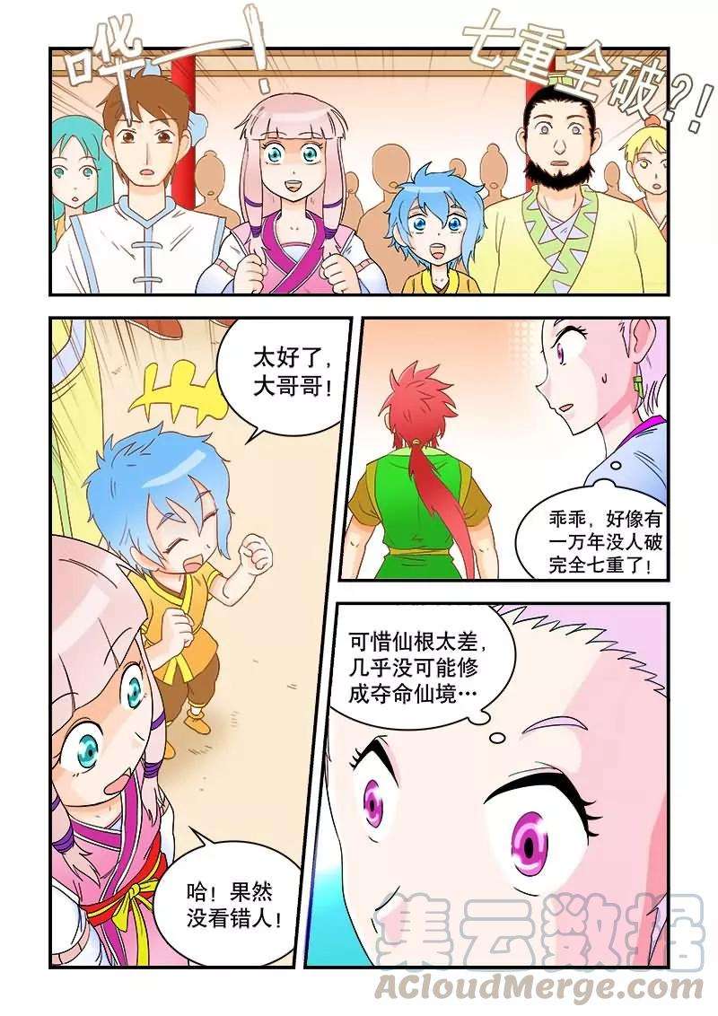 9.jpg