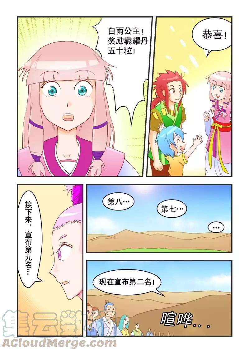 5.jpg