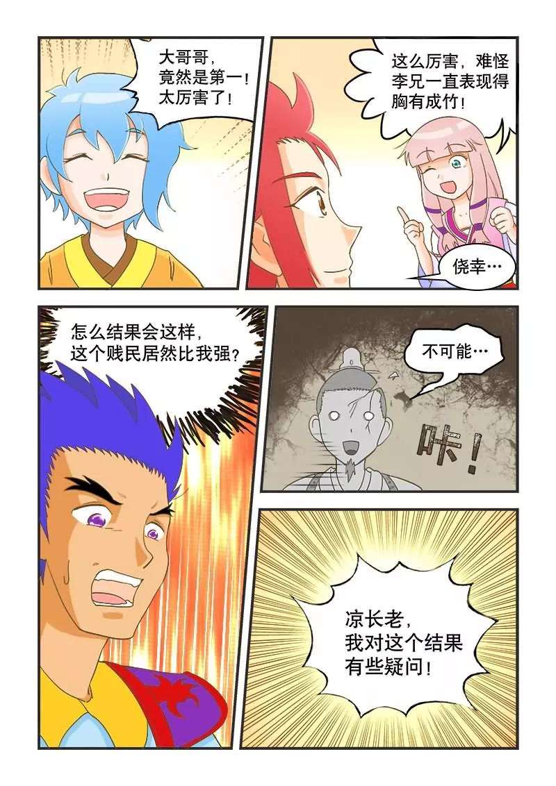 7.jpg