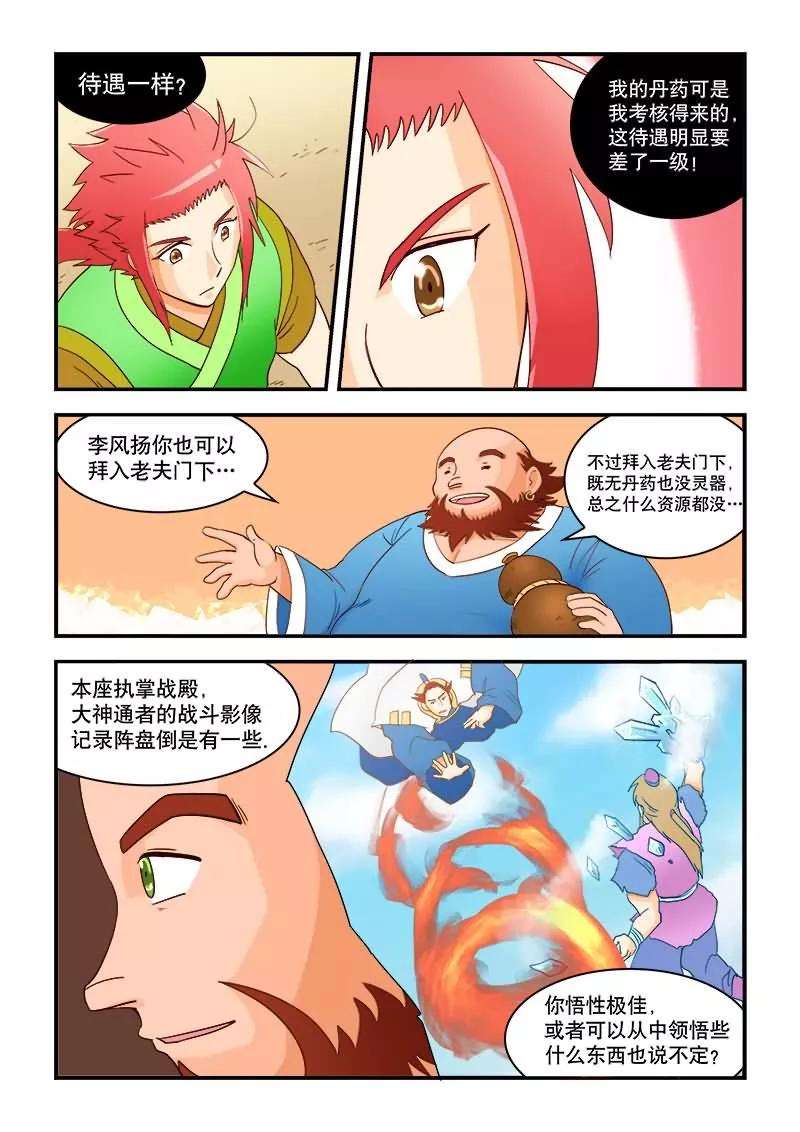 11.jpg