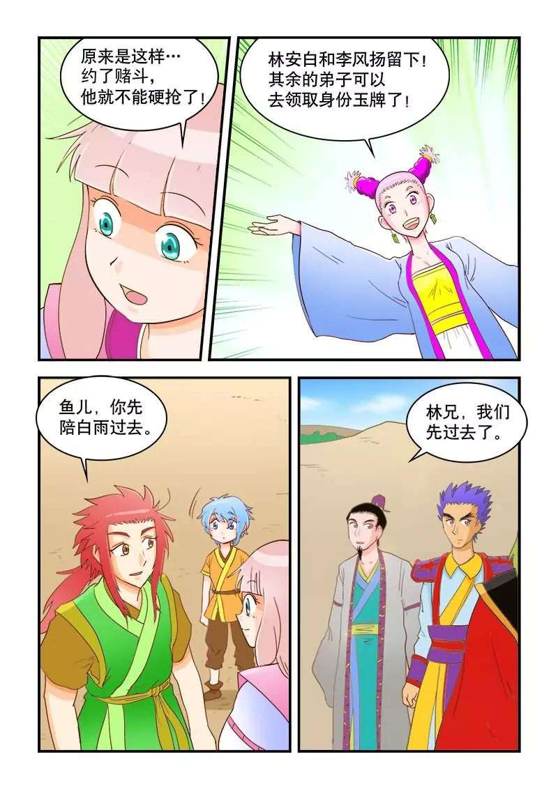 6.jpg